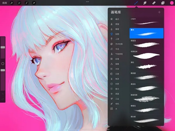 Procreate鸿蒙版 第2张图片