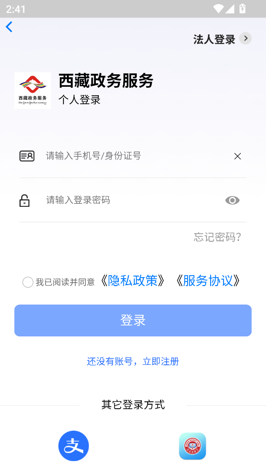 使用教程截图3