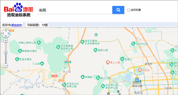 如何查看经纬度截图3