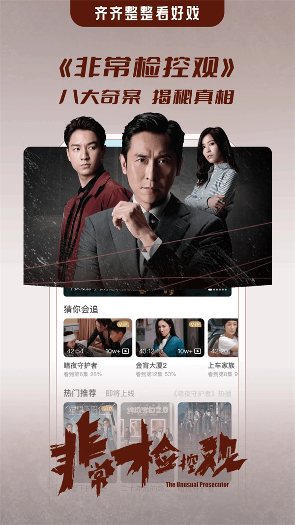 埋堆堆最新版本下载 第2张图片