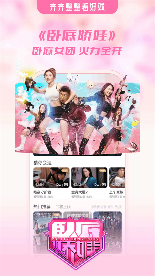 埋堆堆最新版本下载 第1张图片