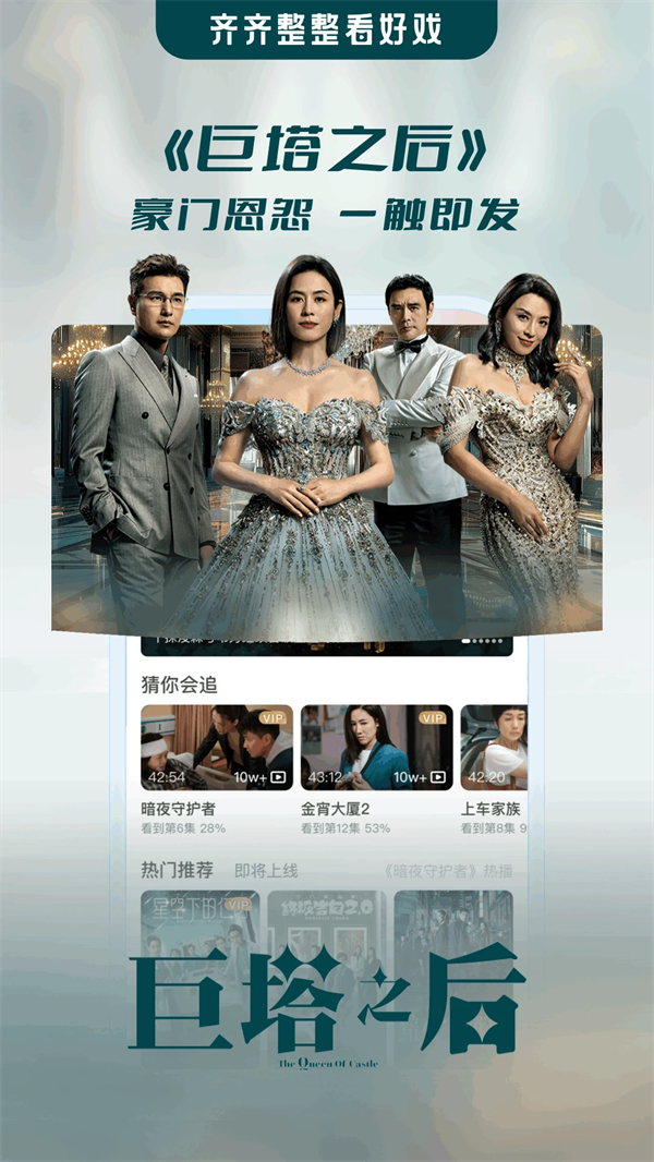 埋堆堆最新版本下载 第5张图片