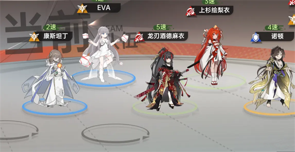 龙刃麻衣双c阵容推荐截图2