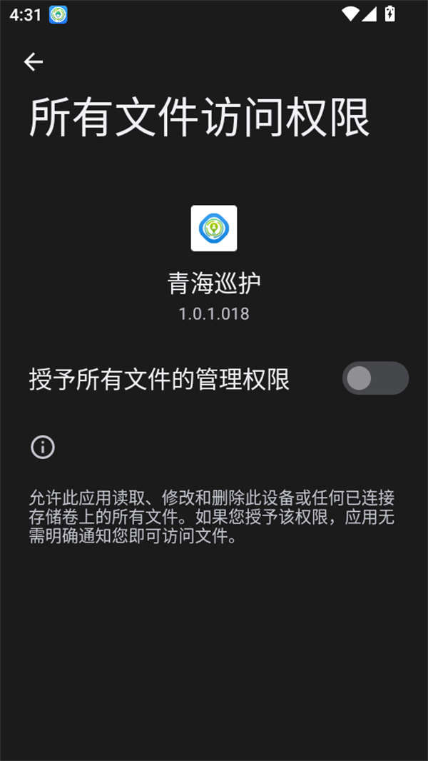 使用教程截图1