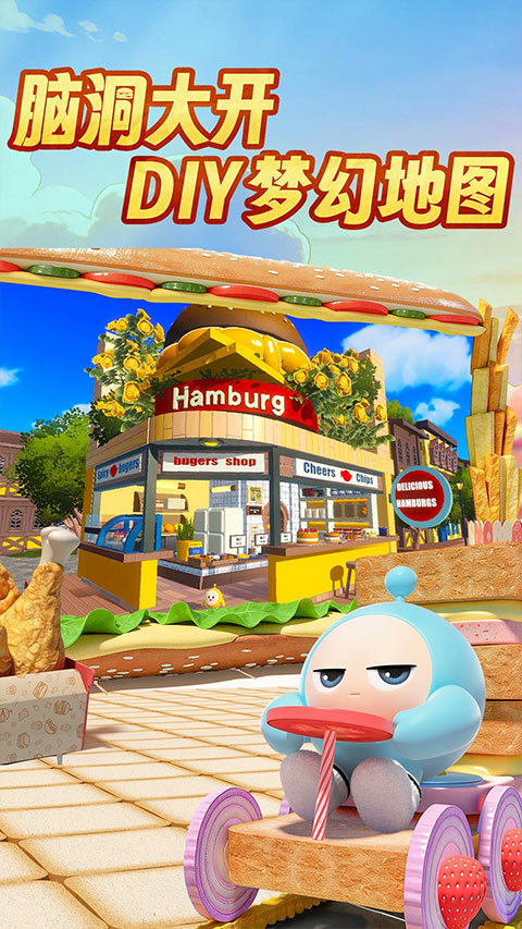 蛋仔派对三星版 第3张图片