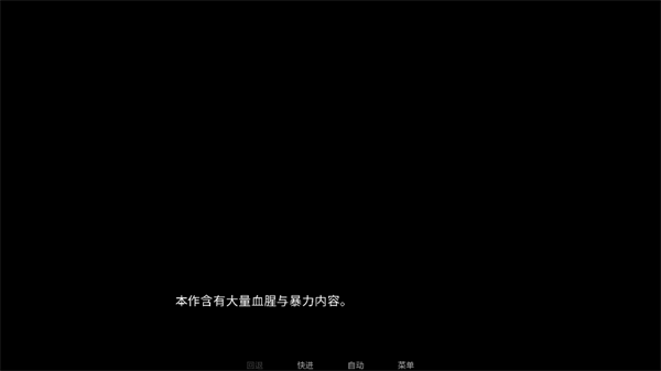怎么切换中文截图5