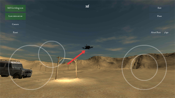 切换视角的方法截图4