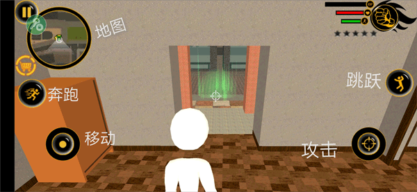 游戏攻略截图2