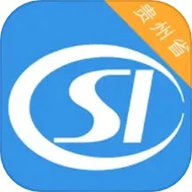 贵州社保app官方版下载 v2.6.3 安卓版