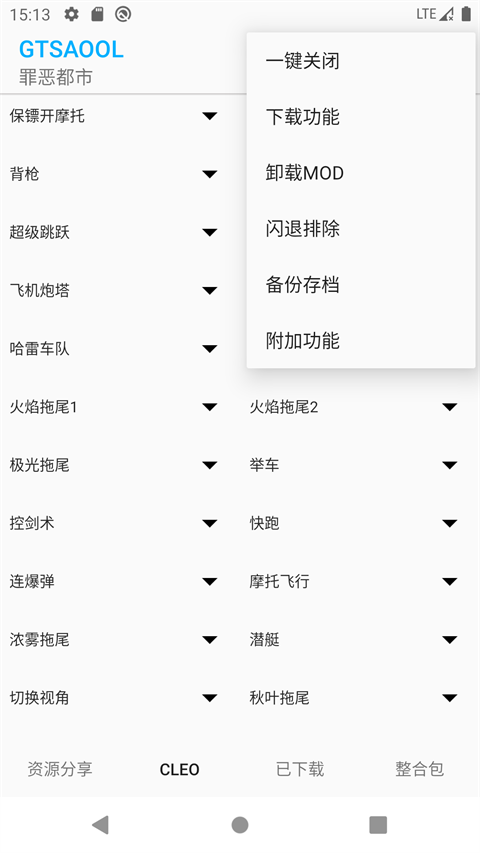 b2a07cd6cb684ffba6fb58c8f73abb1f