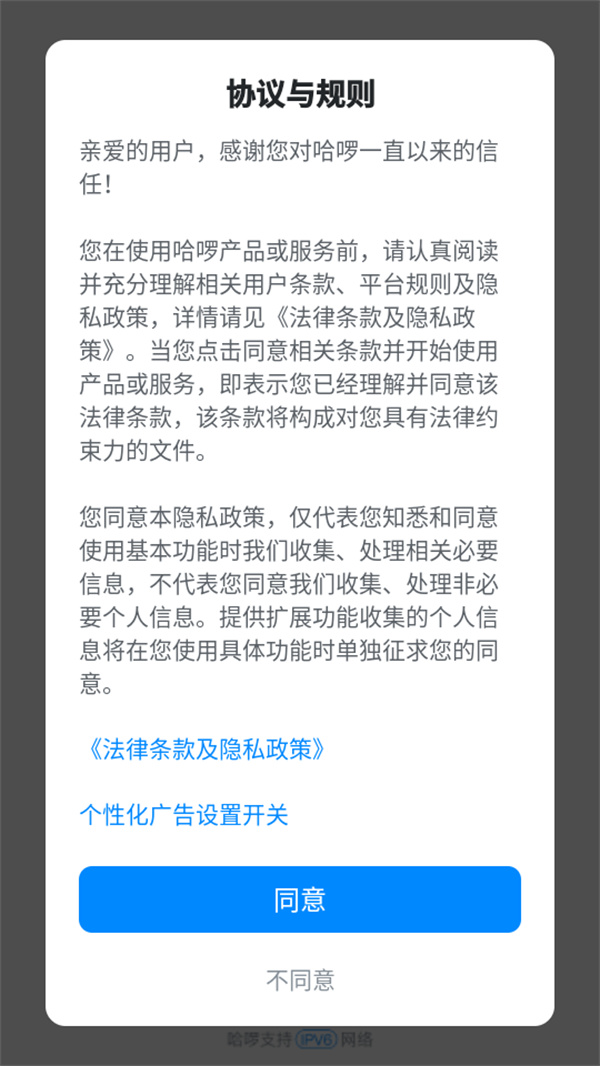 使用教程截图1