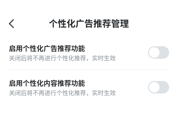 使用教程截图2