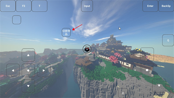 怎么添加按键截图6