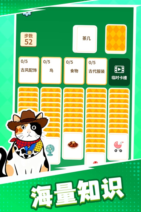 成语接龙猜汉字拼词语手游下载 第3张图片