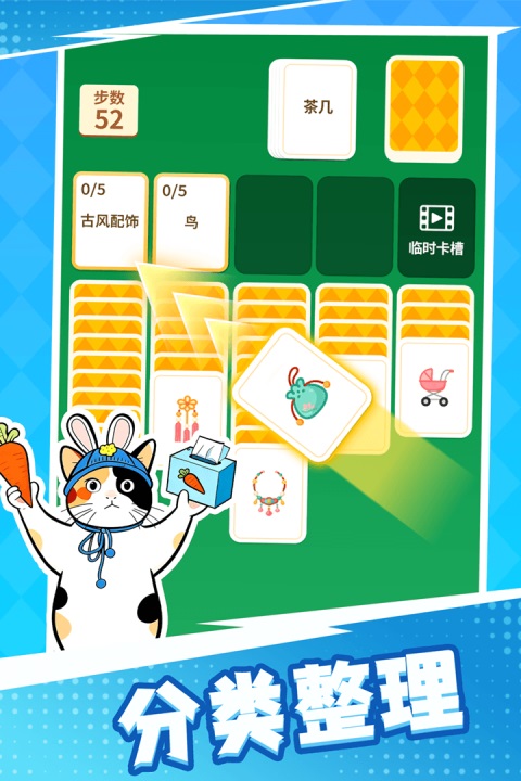 成语接龙猜汉字拼词语手游下载 第2张图片