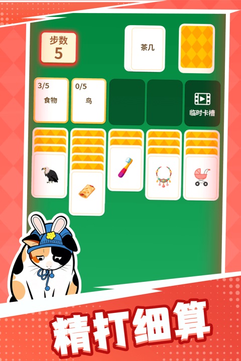 成语接龙猜汉字拼词语手游下载 第1张图片