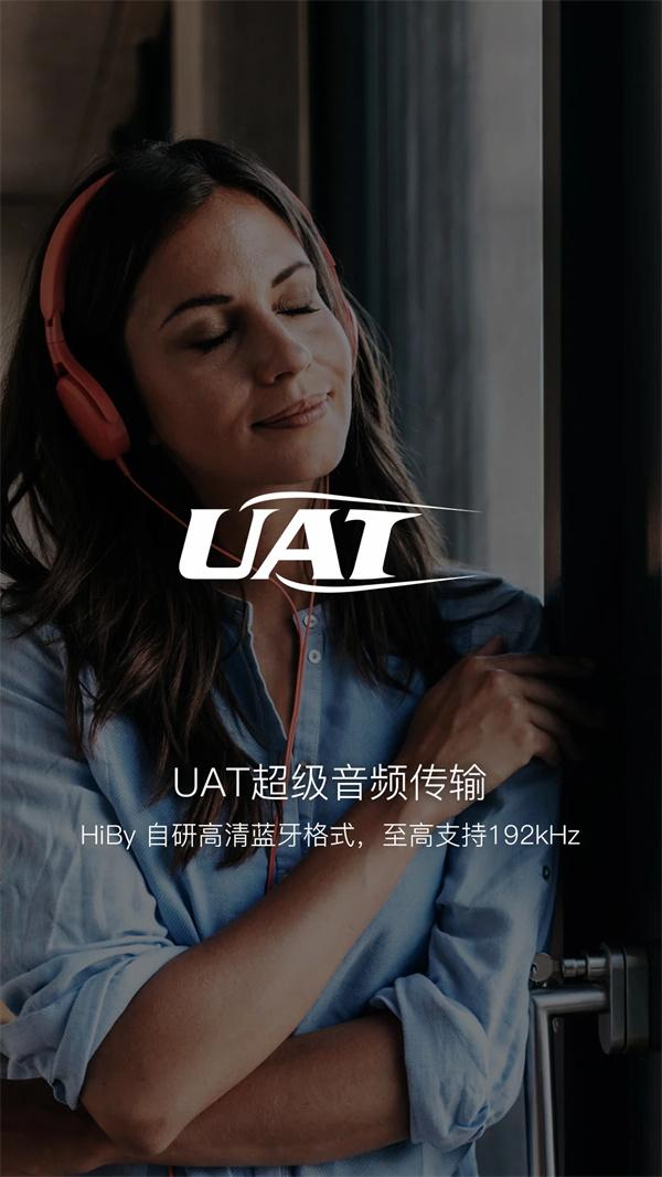 海贝音乐app免费版下载 第2张图片