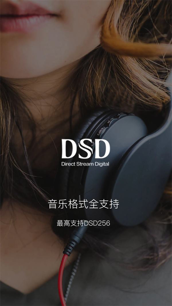 海贝音乐app免费版下载 第3张图片