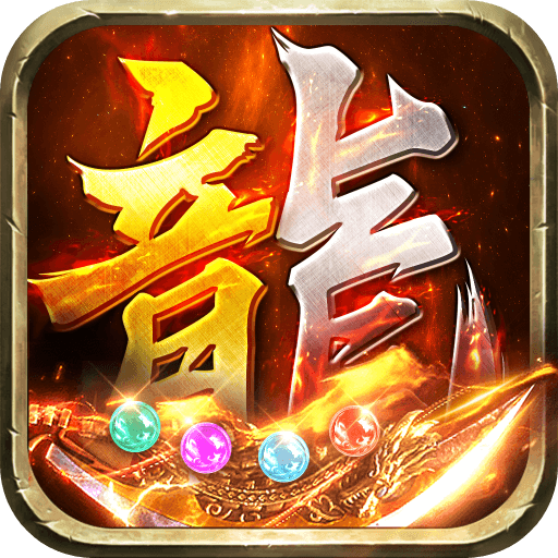 龙破九天传奇官方正版下载 v1.0.2 安卓版