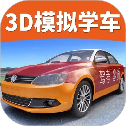 驾考家园官方版下载 v6.87 安卓版