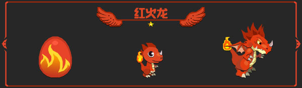 龙族图鉴截图1