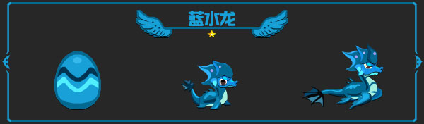 龙族图鉴截图2