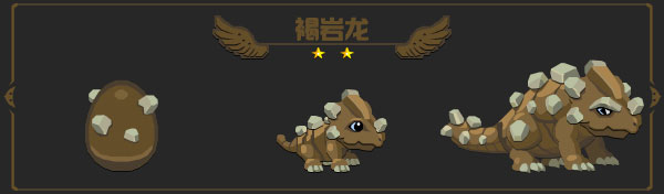 龙族图鉴截图4