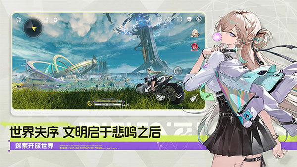鸣潮破解版无限原石版 第2张图片