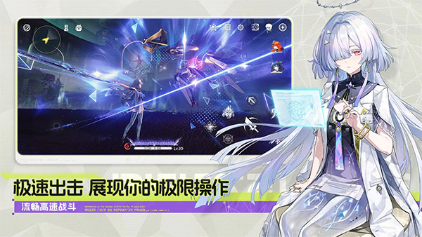 鸣潮破解版无限原石版 第3张图片