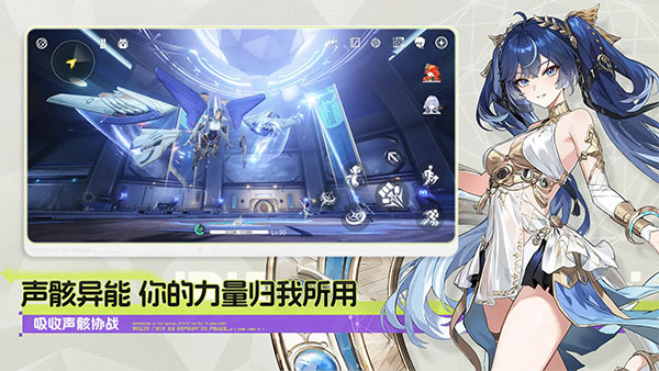 鸣潮破解版无限原石版 第1张图片