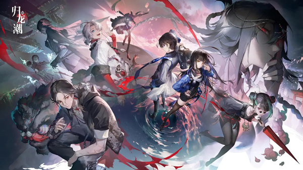 归龙潮华为版下载 第1张图片