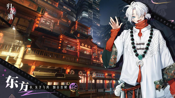 归龙潮华为版下载 第5张图片