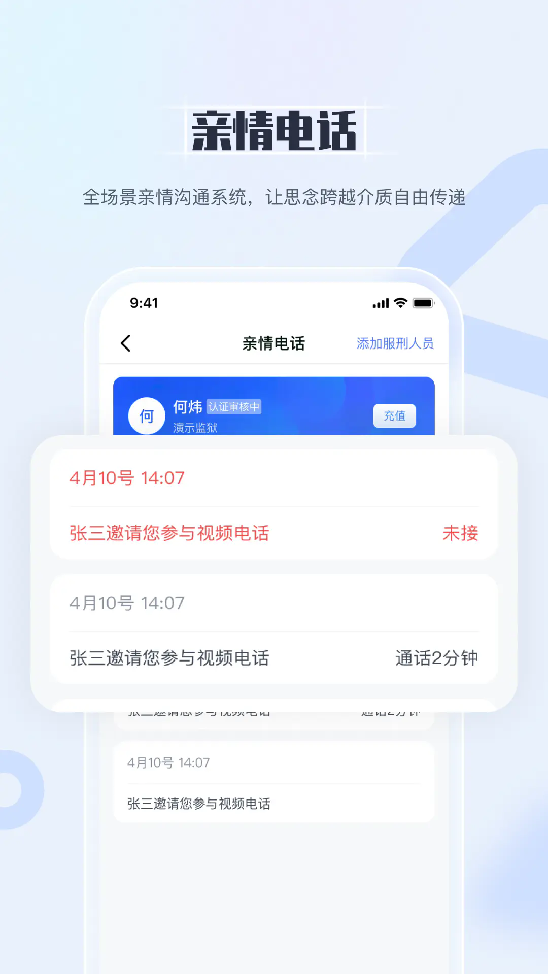 国科服务app下载安装 第4张图片