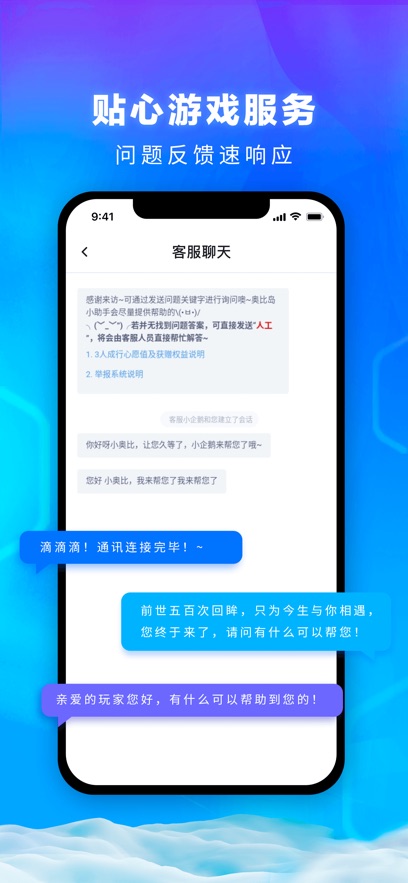 雷霆游戏会员中心app下载 第1张图片