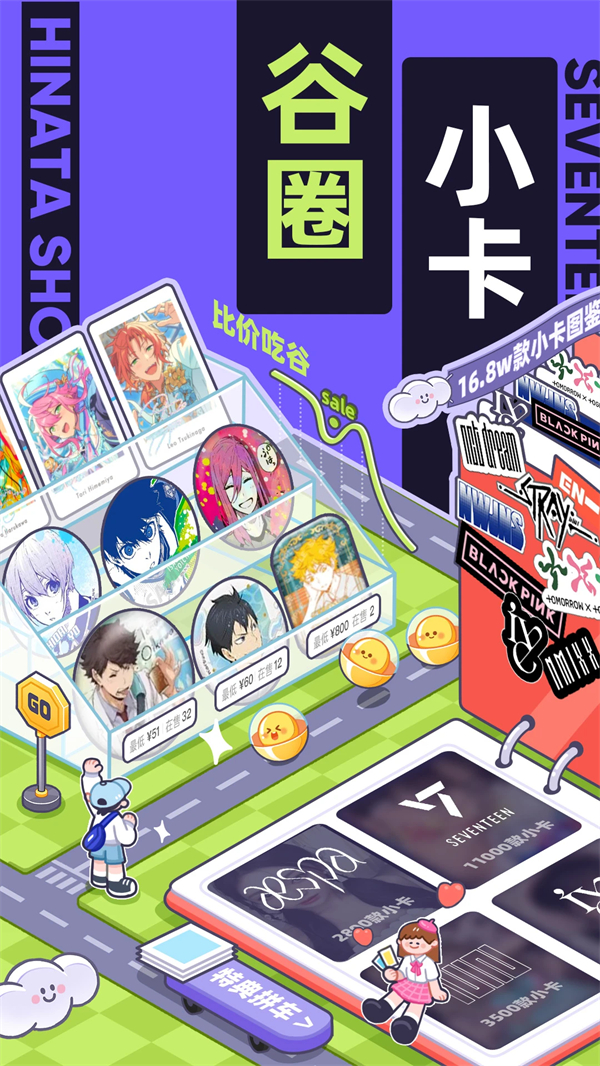 千岛app最新版 第3张图片