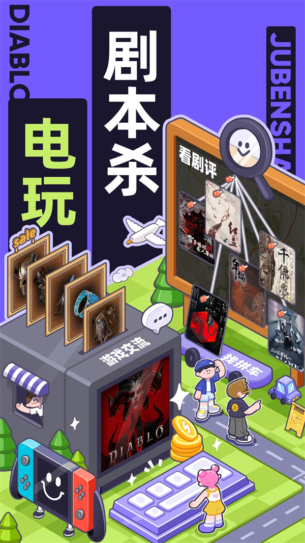 千岛app最新版 第2张图片