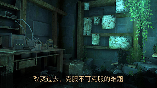 达芬奇密室3内购破解版 第4张图片