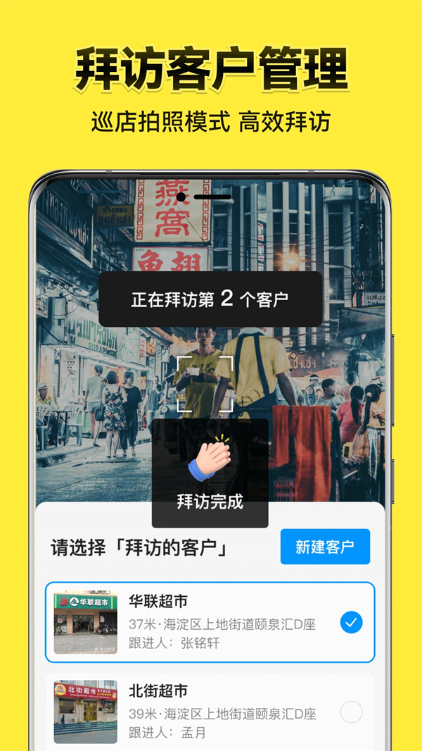 今日相机最新版下载 第5张图片