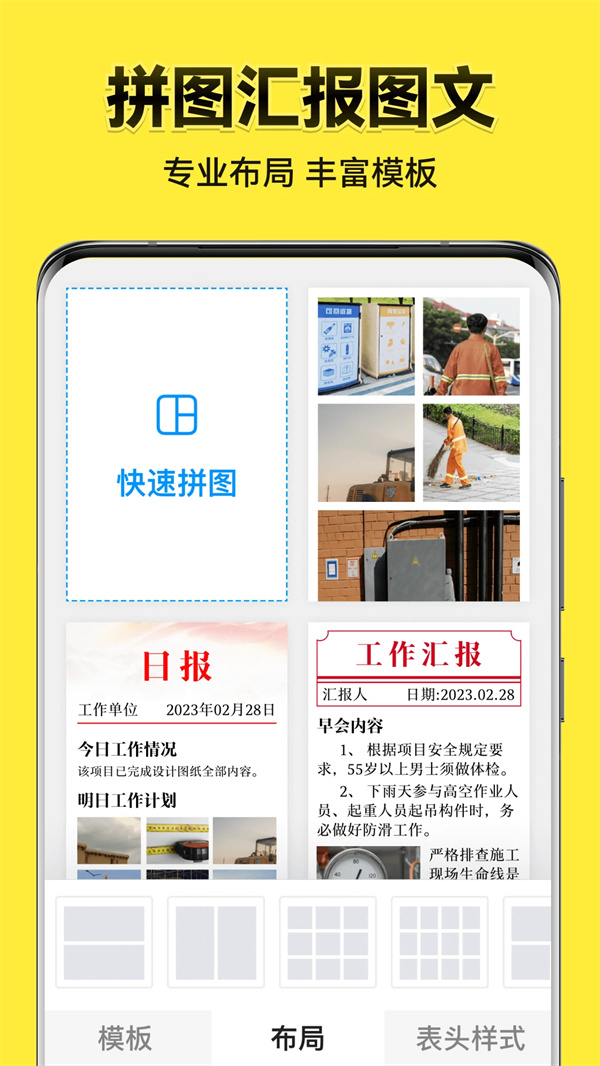 今日相机最新版下载 第3张图片