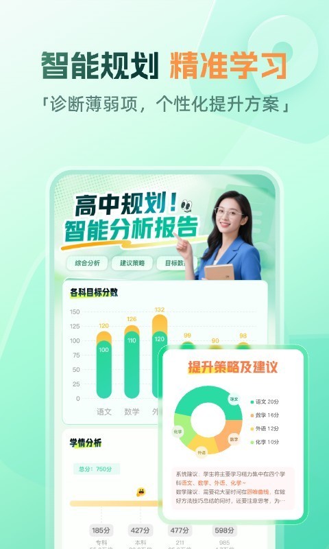 好课在线2026最新版 第1张图片