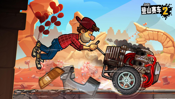 登山赛车2冰雪节最新版本下载 第4张图片