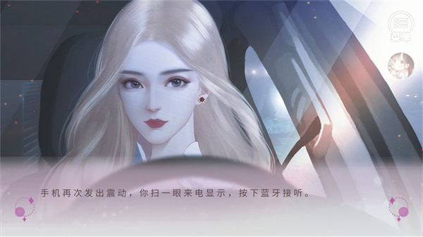 颜不是正义破解版金手指完结 第1张图片