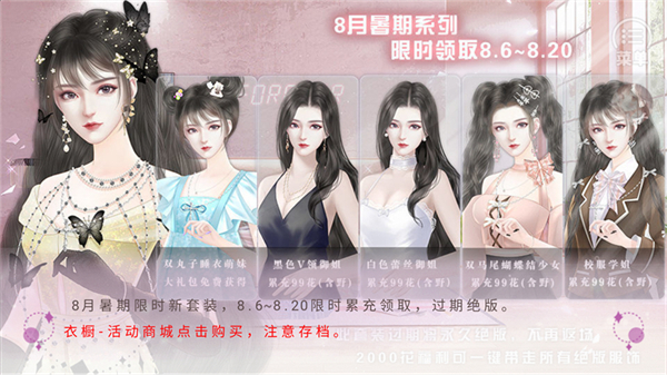 颜不是正义破解版金手指完结 第2张图片