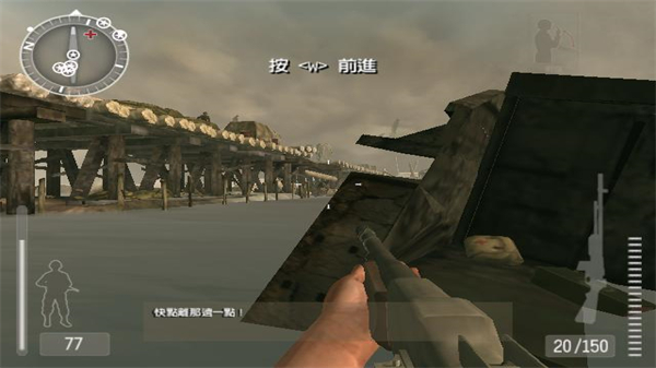 荣誉勋章血战太平洋游戏单机版手机版下载 第1张图片