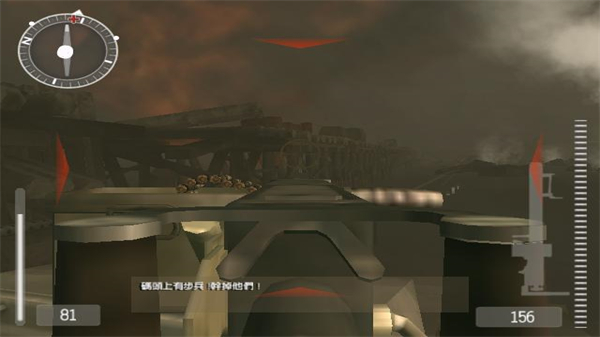 荣誉勋章血战太平洋游戏单机版手机版下载 第3张图片