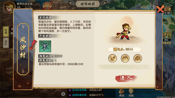 玩法攻略