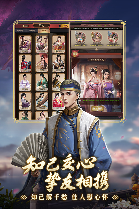 极品芝麻官无限金币版 第1张图片