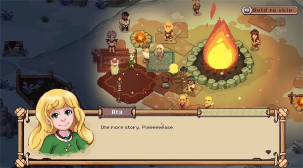 游戏联机攻略截图7