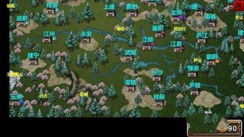 怎么自立为王截图2