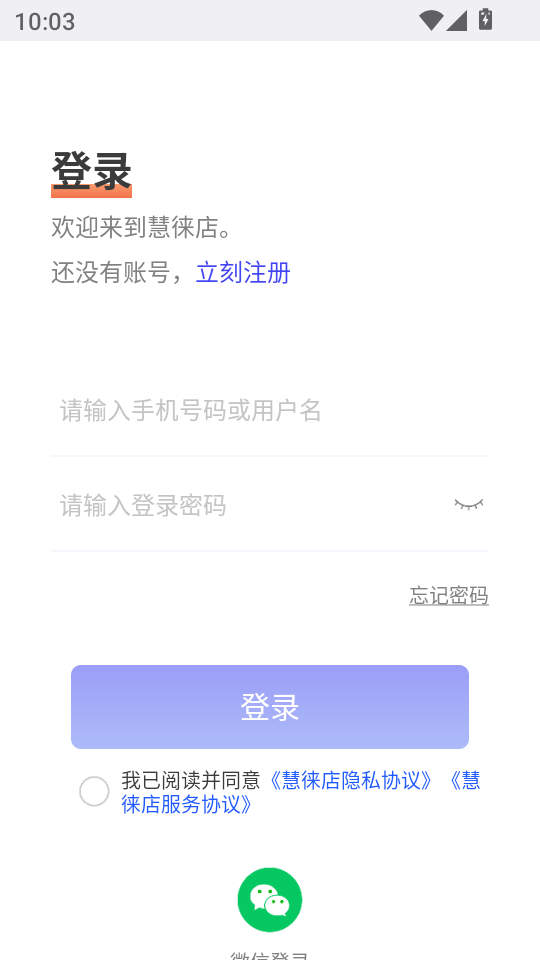 使用教程截图2